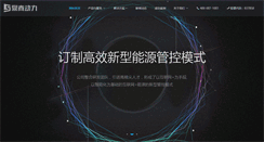 Desktop Screenshot of dsdl.com