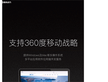 Tablet Screenshot of dsdl.com